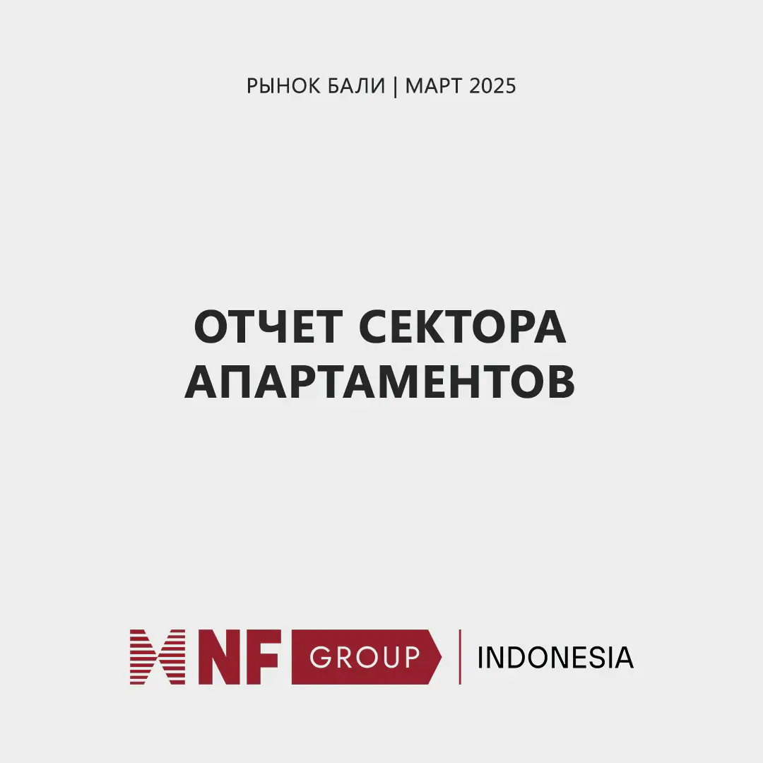 apartment-sector-rus