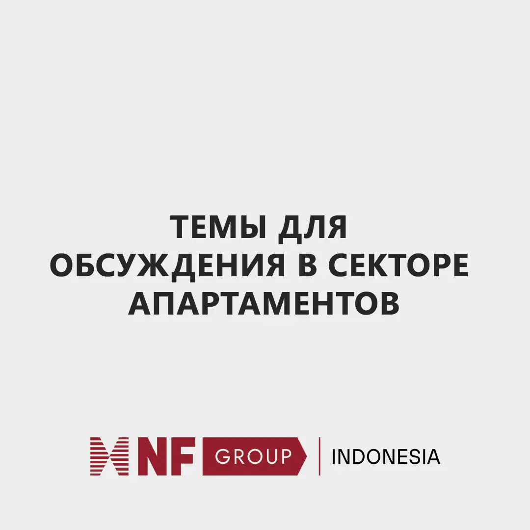 apartment-sector-talking-points-rus