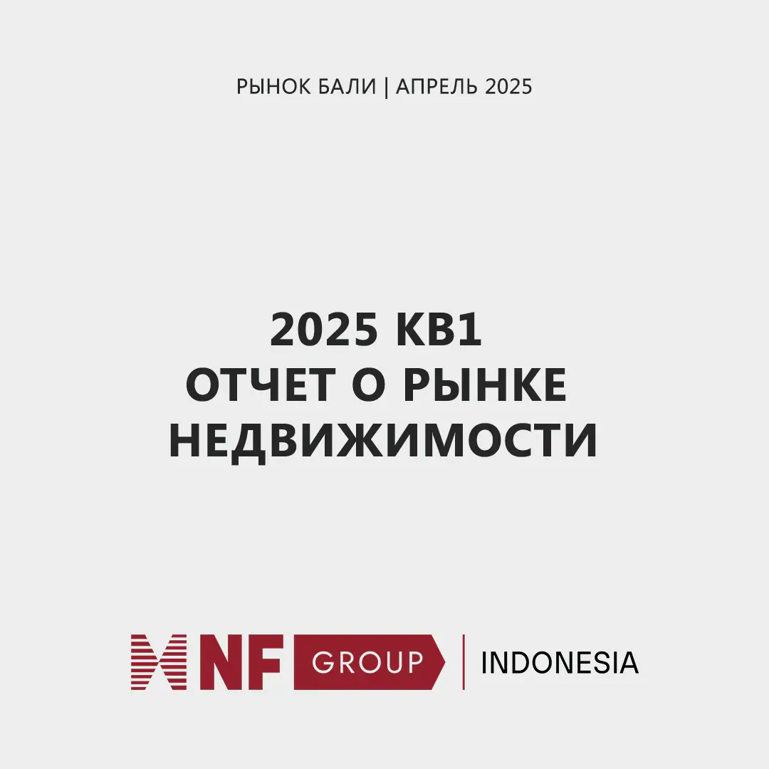 q-1-real-estate-market-report-rus-1